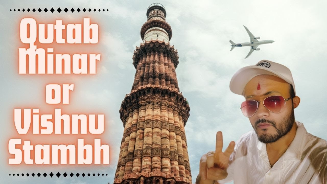 Truth of Qutub Minar 🏛 | Original Vishnu Stambh History Revealed | Delhi Vlog  #india Ep. 4