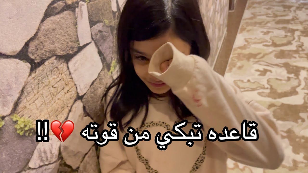 مقلب قوي برغد!! اكثر مقطع طلبتوه 🔥!!