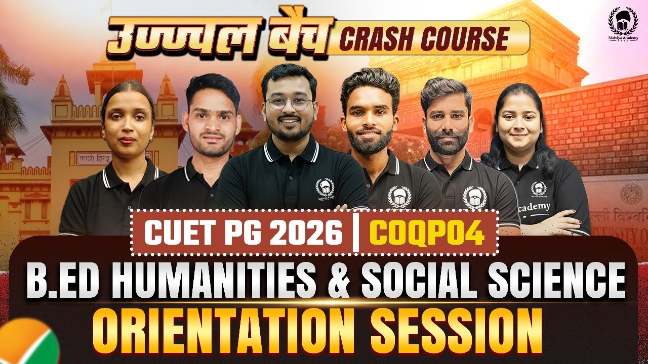 CUET PG 2026 B.Ed Humanities & Social Science COQP04 Crash Course 