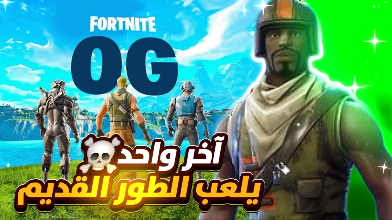 بث روكيت حياكم نلعب برايفت و بطولات مع بعض