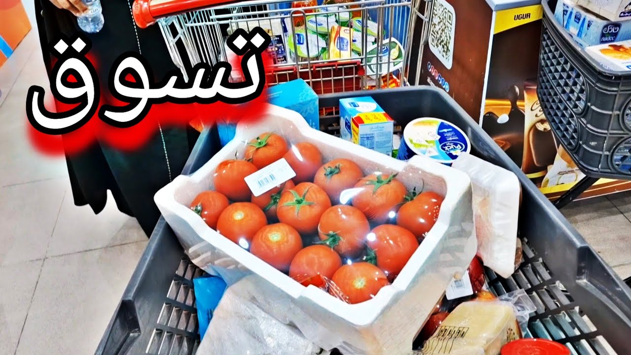 مقاضي البيت من ابو خمسة انصدمت من الأسعار😱