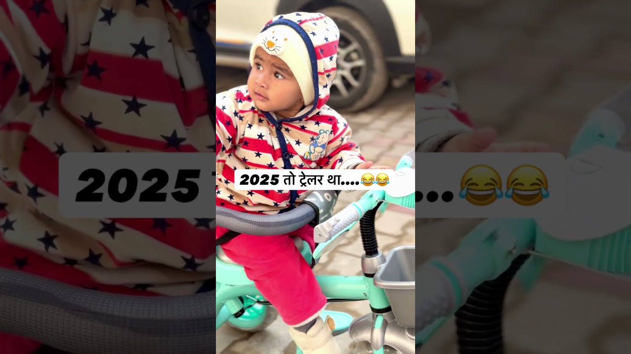 2025 to trailer tha😍Picture Abhi Baki hai 👶✨ 