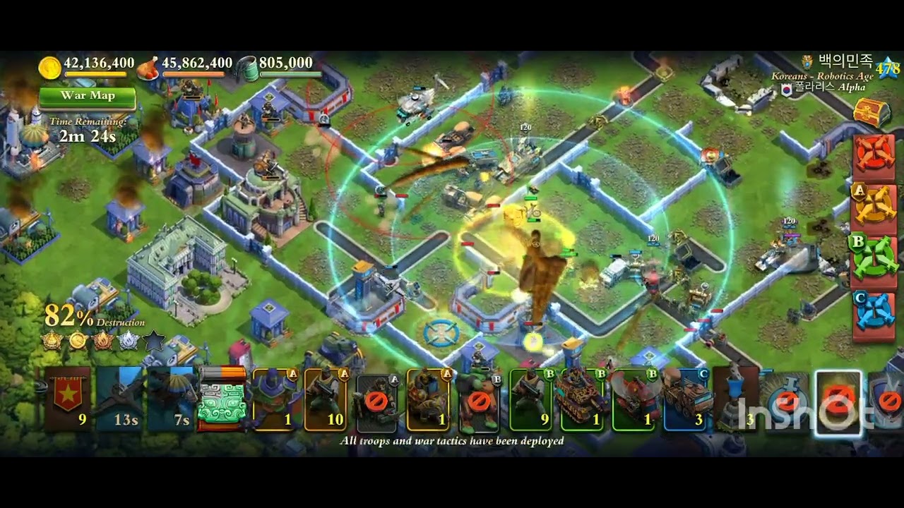 Dominations Mortar 23/12/2026 #dominations #mortar #bhg