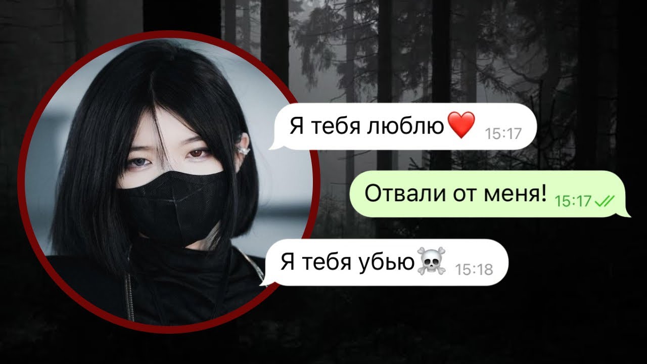 мне написала азиатка из тик-тока