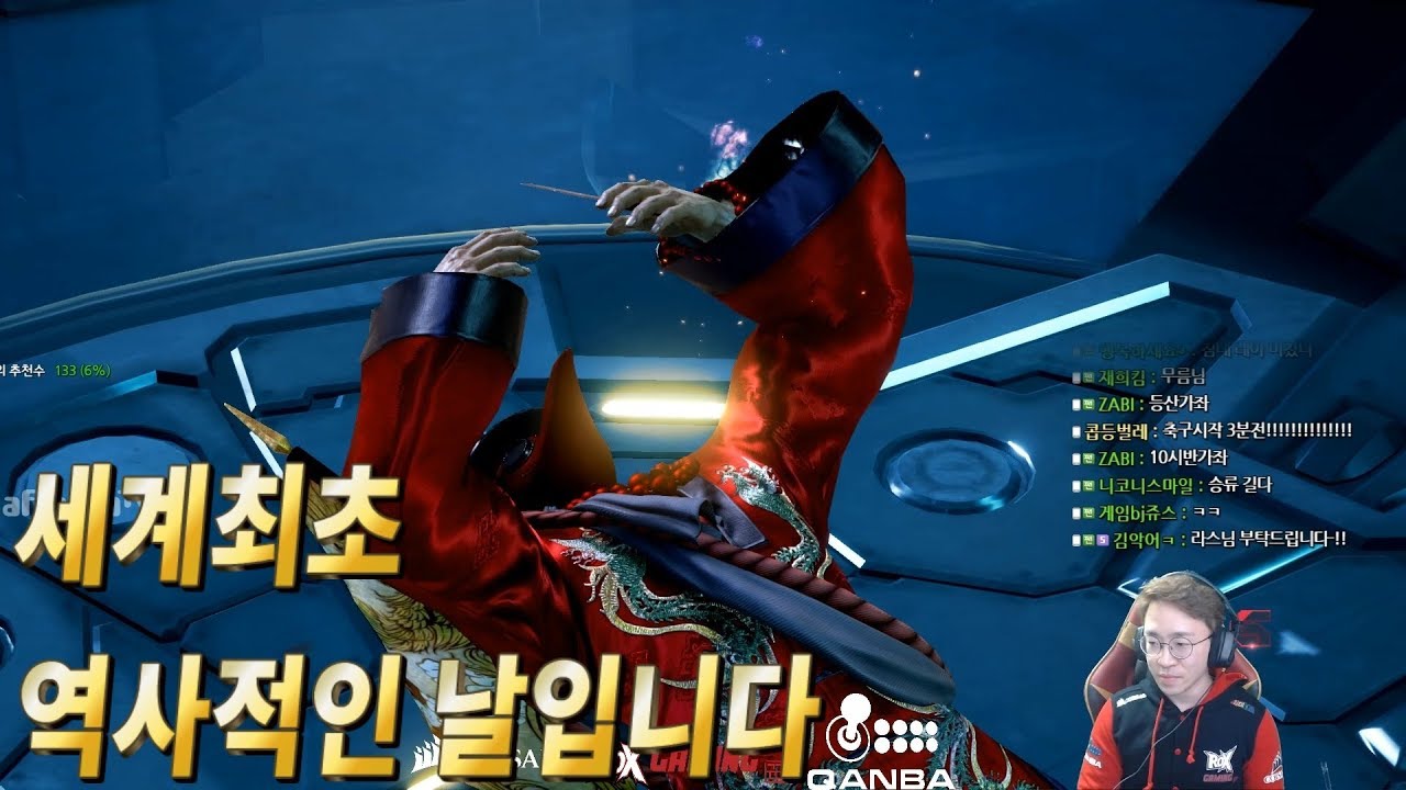 [무릎의철권TV] 드디어 제가 세계최초로 해냅니다!! 20190125