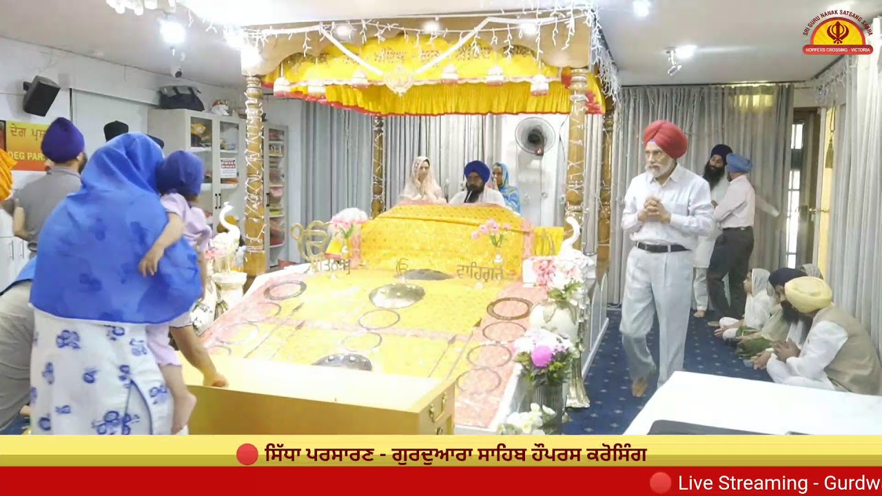 Gurdwara Sahib Hoppers Crossing - Daily Live Diwaan