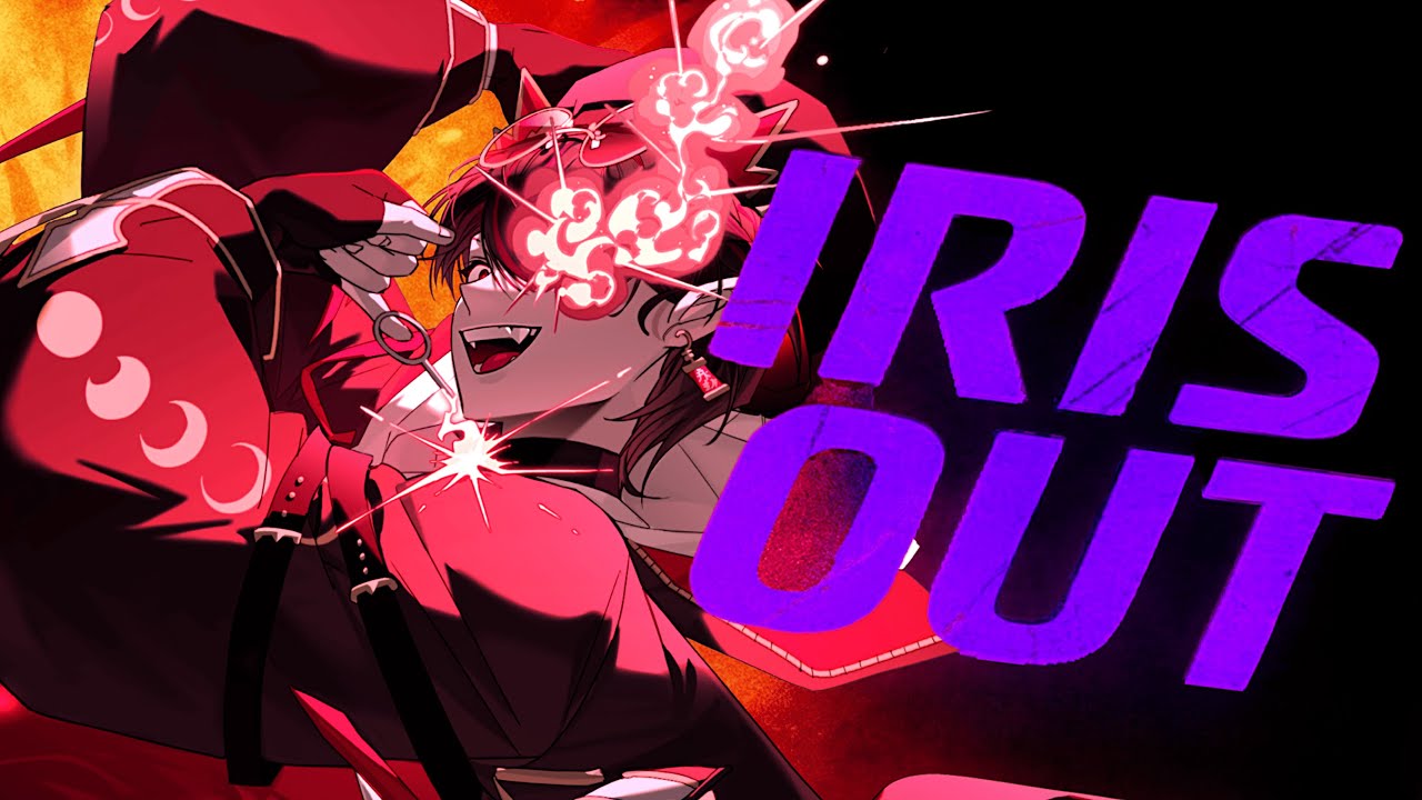 IRIS OUTㅣAÉON (Cover)