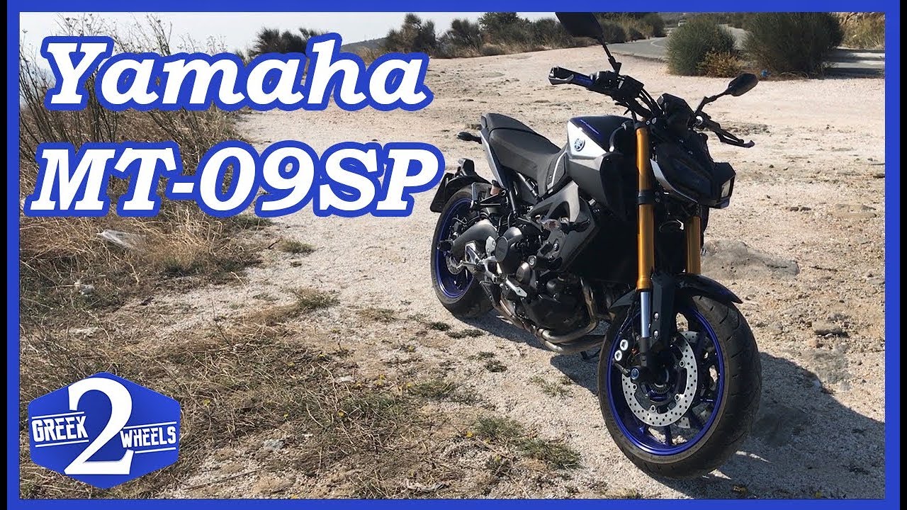 Yamaha MT-09 SP - Το Κτήνος