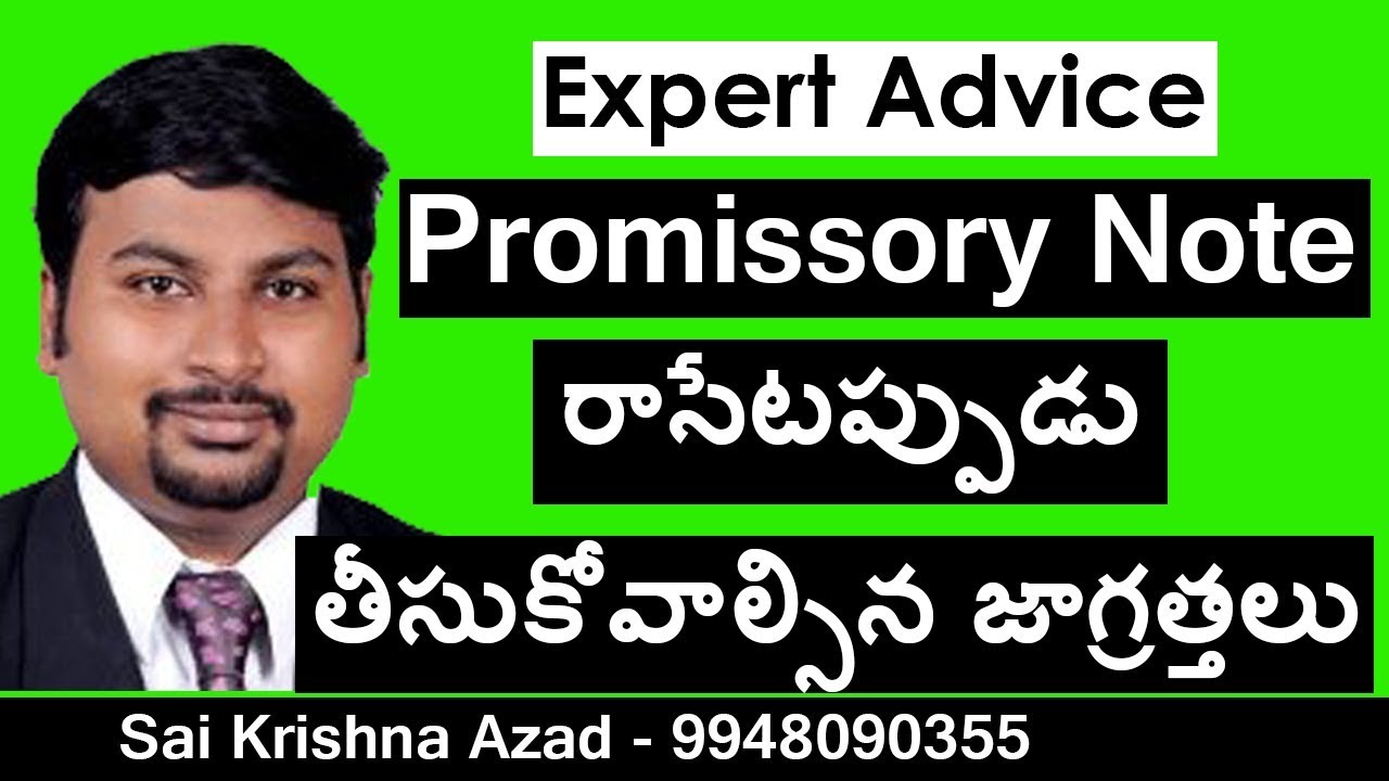 [2019] How to Write Promissory Note in Telugu | Promissory Note Explained  | Promissory Note Rules
