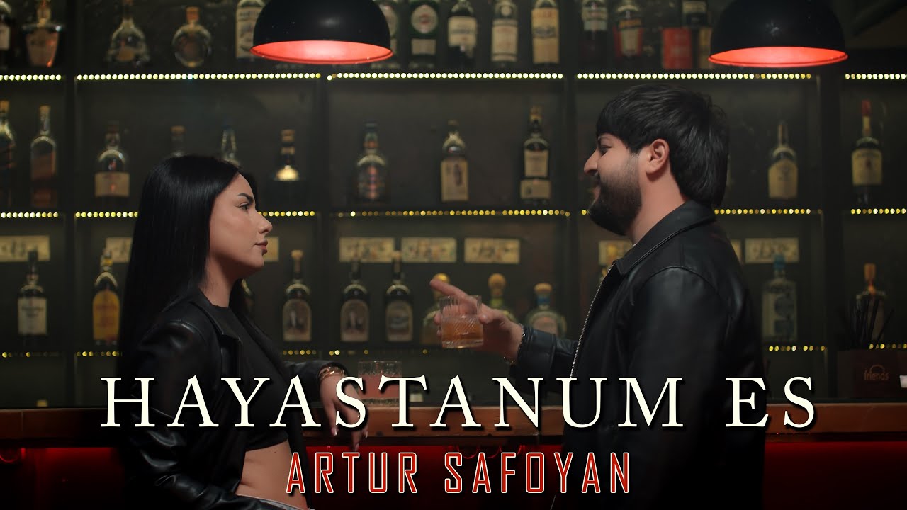 Artur Safoyan - Hayastanum es