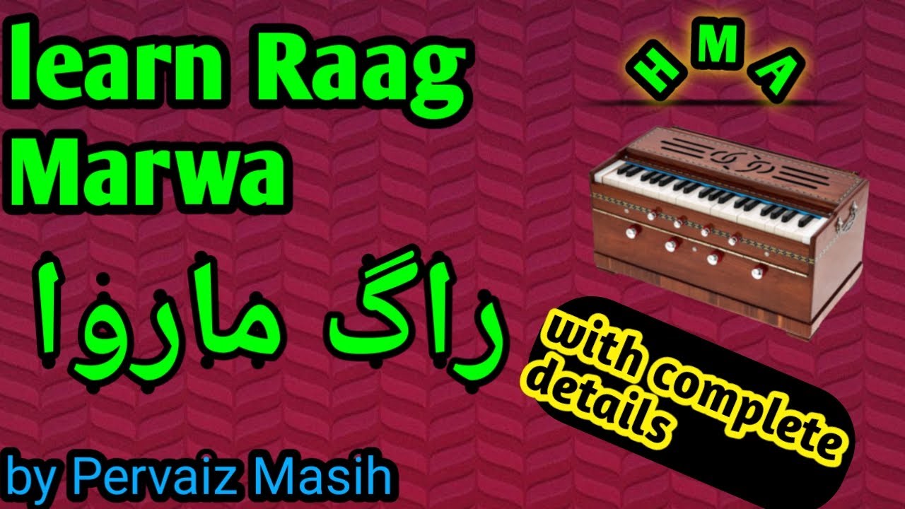 Learn Raag Marwa in hindi urdu || By Pervaiz Masih || Haroon Music Academy
