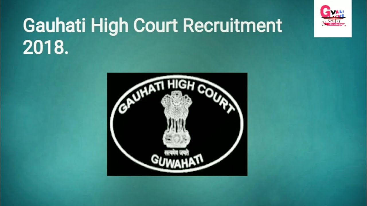 GAUHATI HIGH COURT RECRUITMENT 2018.