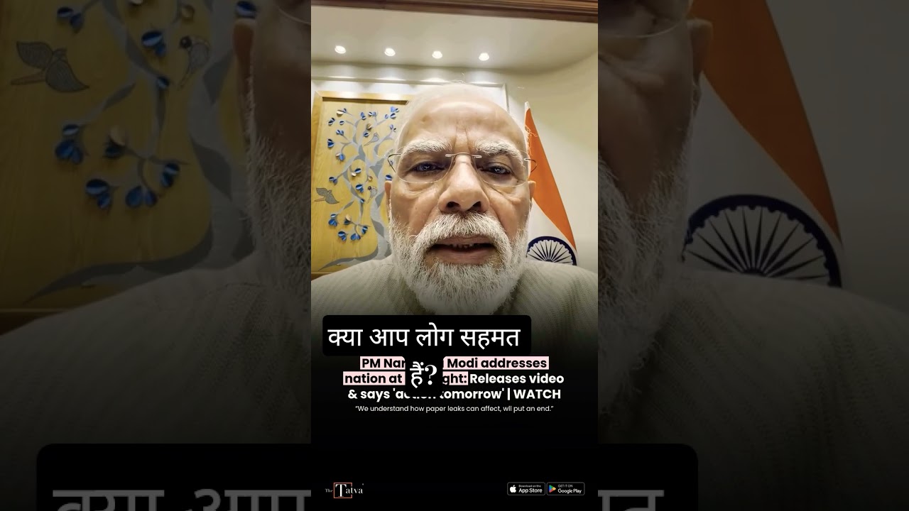 pm modi video | exam paper leak | modi reel video