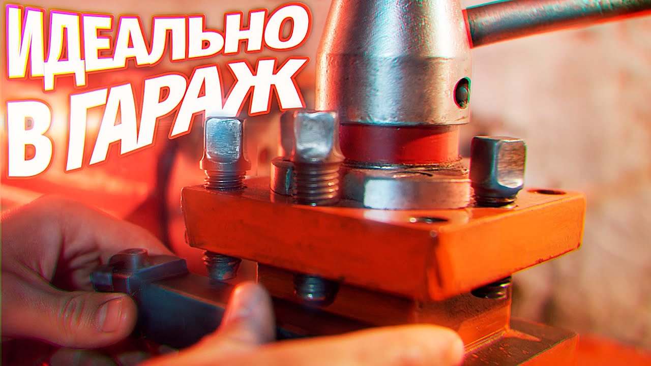 О ТАКОМ станке я ТОЛЬКО МЕЧТАЛ!