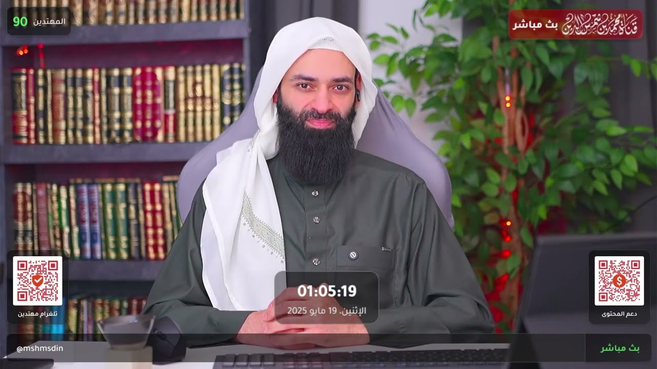 متصل من اليمن عنده إشكالية حول موضع قبر رسول الله #بثوث #محمد_بن_شمس_الدين
