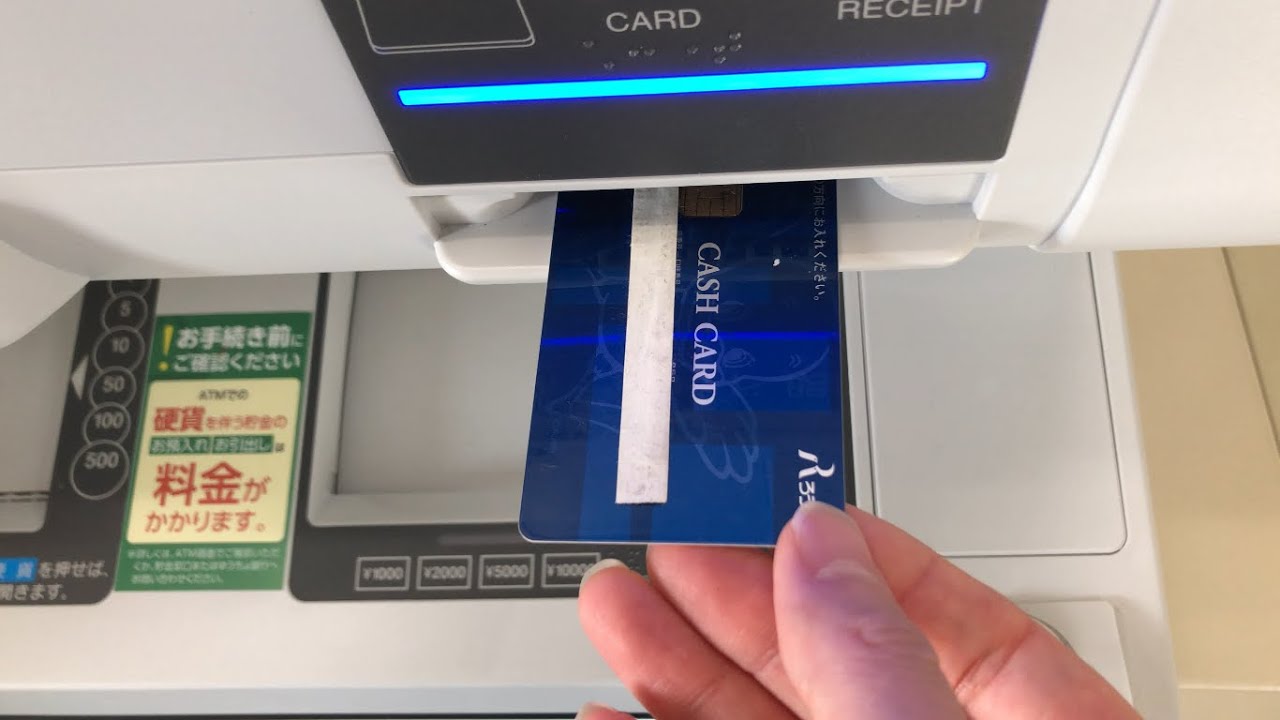 【三重県 津市】津緑の街郵便局 ATM 2024.10