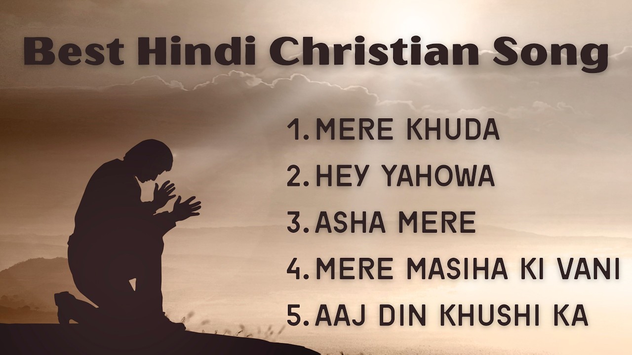 Best Hindi Christian Song | Hindi Masih Geet with Lyrics | #jesus #hindichristiansong #masihgeet