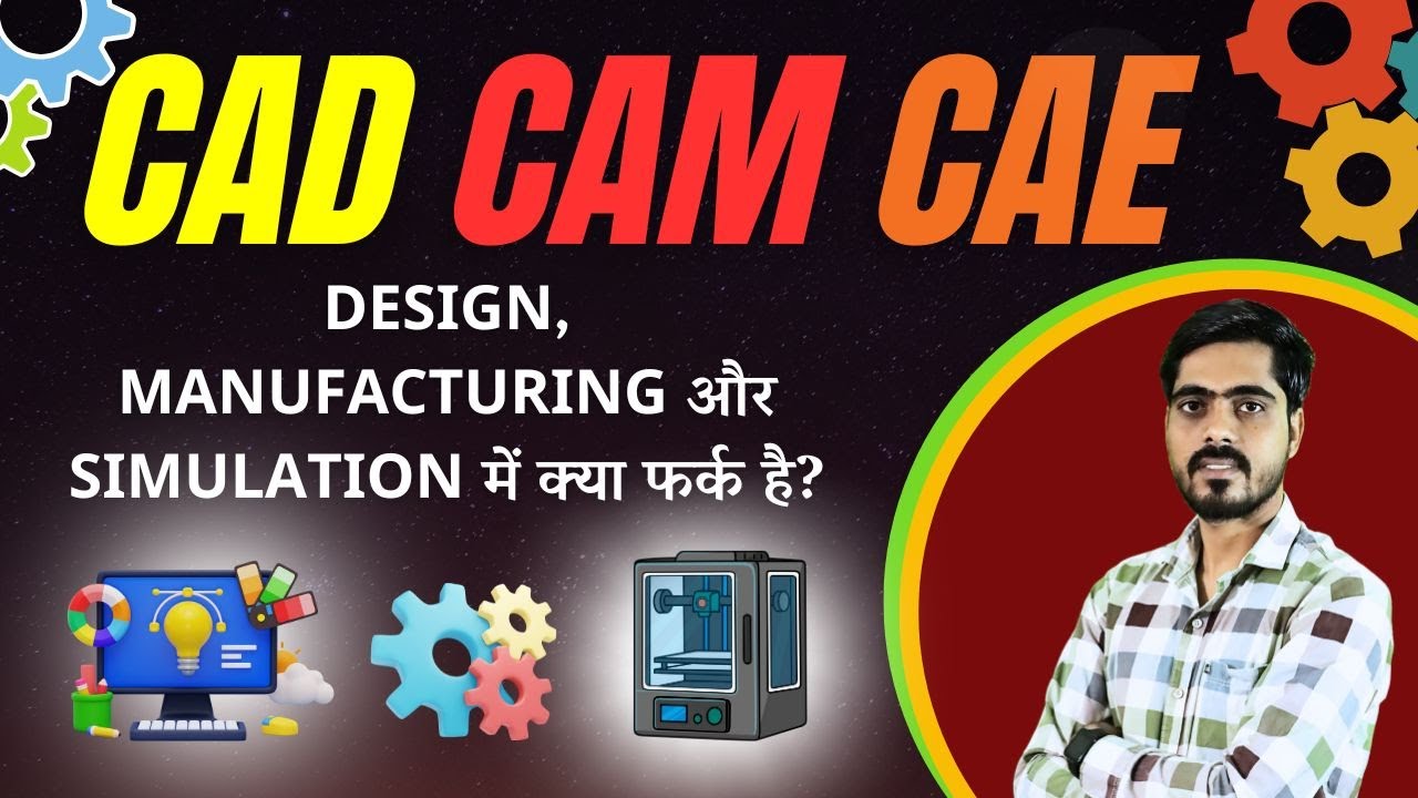 What is the difference between CAD CAM and CAE / Mechanical Engineering / MRK STUDY