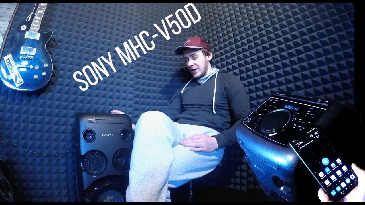 Обзор музыкального центра SONY MHC-V50d. Что получаешь за эти деньги? И что лично понравилось мне.