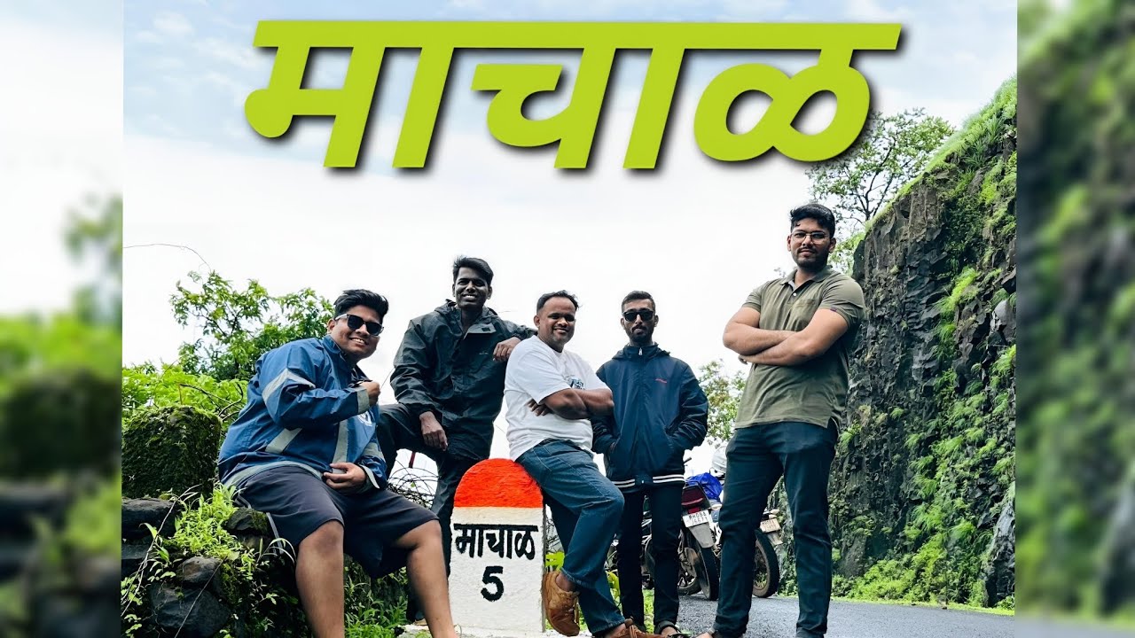 Lanja machal | माचाळ | 2025 |#machal #lanjamachal#hillstation#konkan