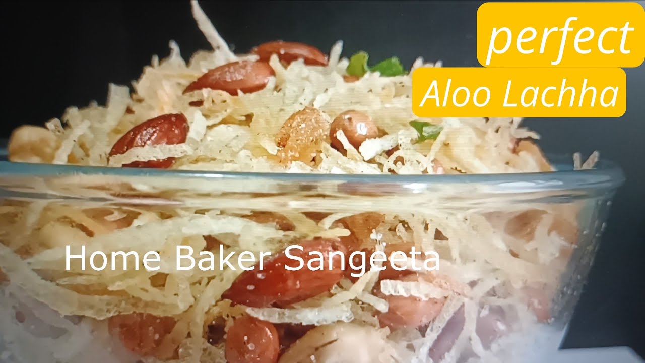 कुरकुरा आलू  बदाम लच्छा  5 मिनट में तैयार | Aloo Laccha Recipe/Easy Recipeचाय के साथ परफेक्ट स्नैक 😋