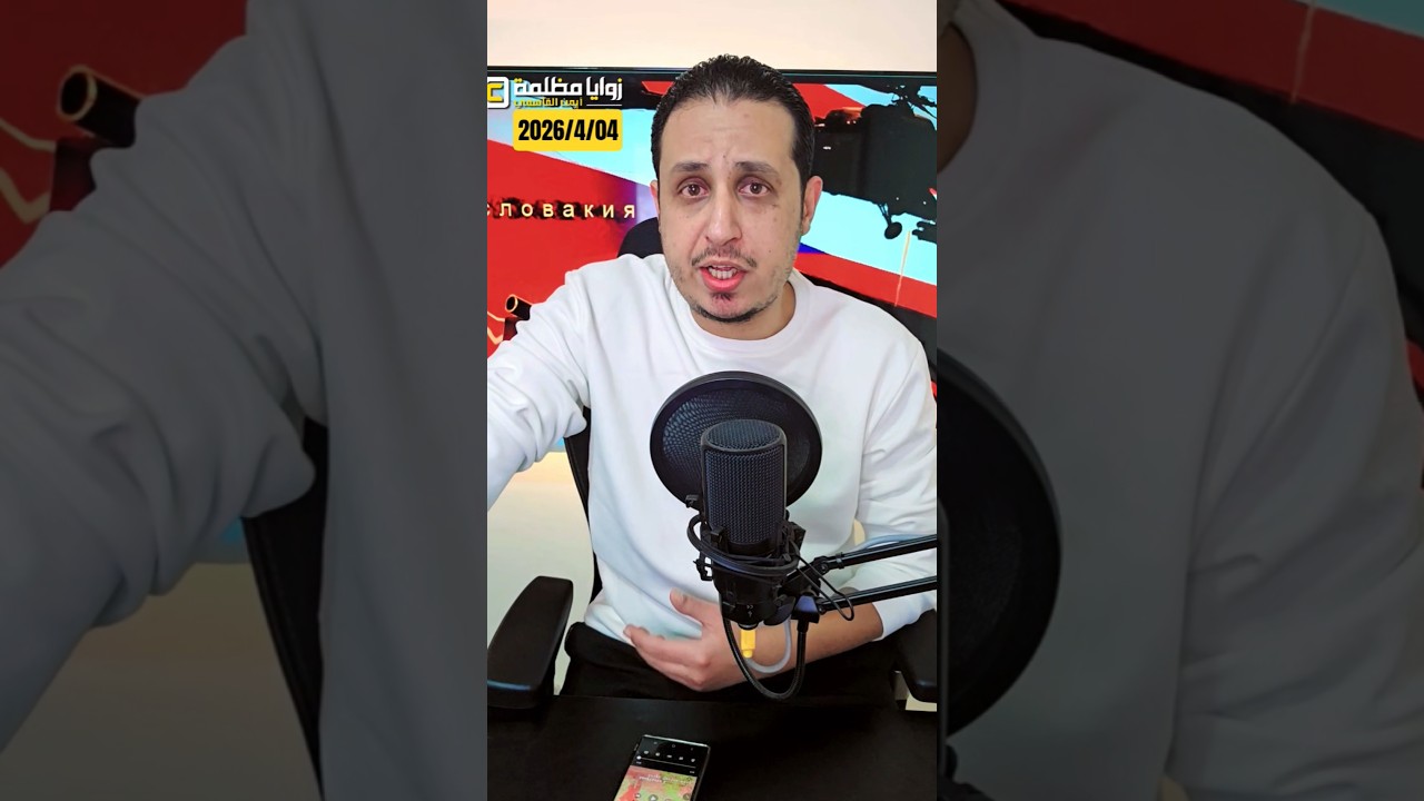 رعب في سماء إيران ⚠️ سباق بين إيران وامريكا بحثا عن الطيار الامريكي ⚠️