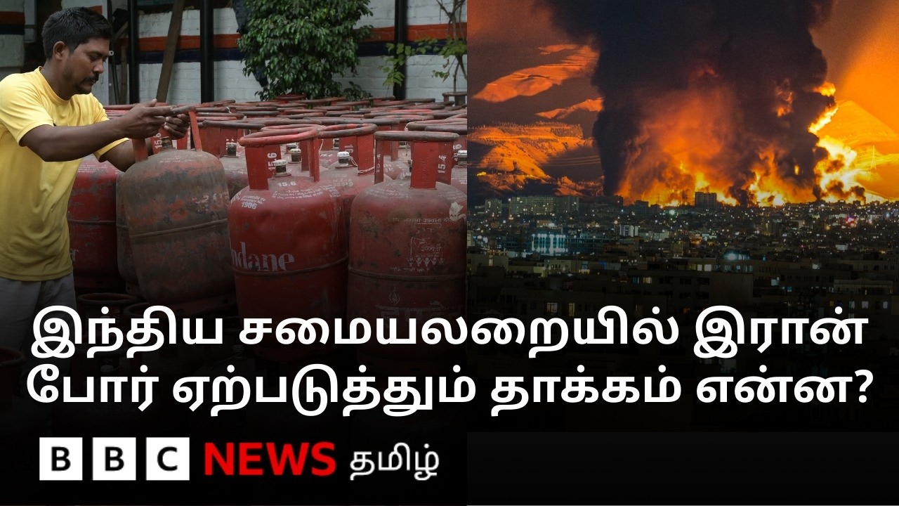 இந்தியாவில் எதிரொலிக்கும் Iran War; சமையல் எரிவாயு தட்டுப்பாடால் கட்டுப்பாடு விதித்த மத்திய அரசு