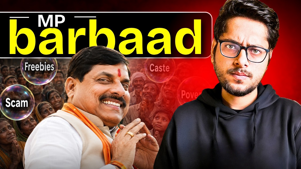 MP ka ghee khatam?