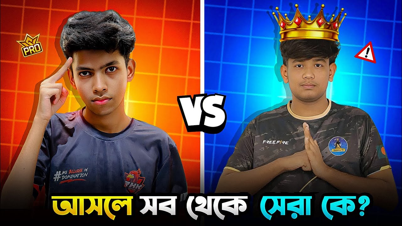 কে সব থেকে সেরা? RHK BLADE নাকি Shuvo 69X || 🙀 Top 5 Esports Rashur Player