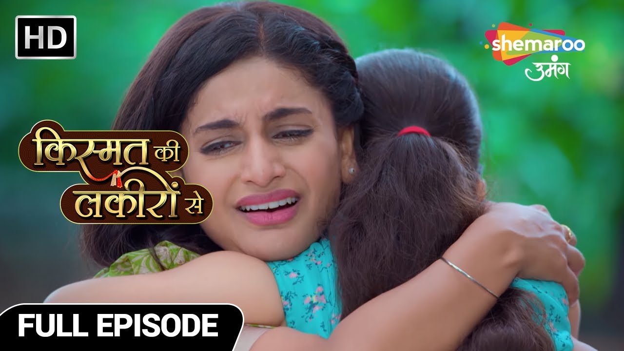 Kismat Ki Lakiron Se Hindi Drama Show Full Ep | Sanvi Ko Hua Apni Galti Ka Ehasas | EP 282