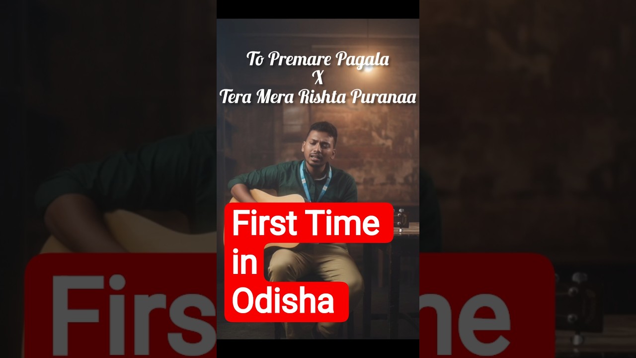 To Premare pagal X Tera mera rishta guitar cover.