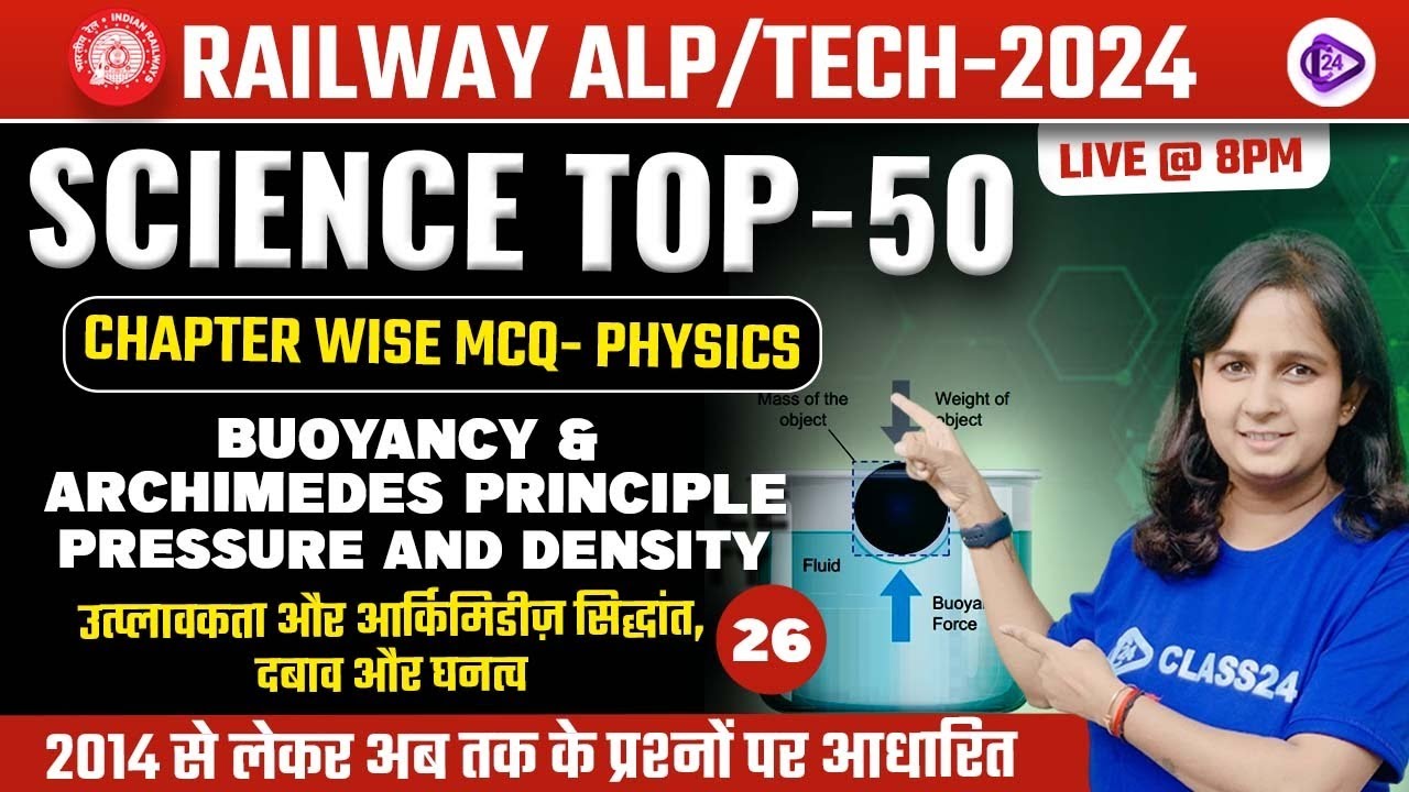 RRB ALP/TECH 2024 | Buoyancy and Archimedes Principle, Pressure and Density MCQ Class by Shipra Mam