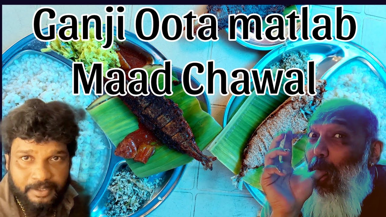 Ganji Oota and Fish Fry, Ajjarkad #ganjioota #udupifood #restaurantreview #foodreview