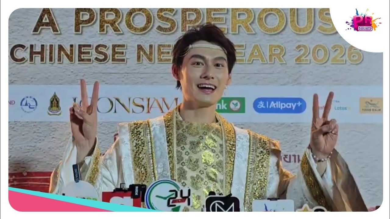 วังจั๋วเฉิง บินลัดฟ้าร่วมงานตรุษจีน 
