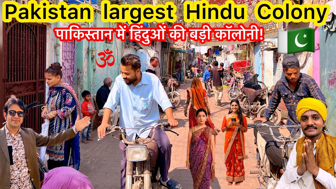Largest Hindu Colony in Pakistan | Biggest Narain Pura Hindu Mohala in Karachi Pakistan 🇵🇰| part 02