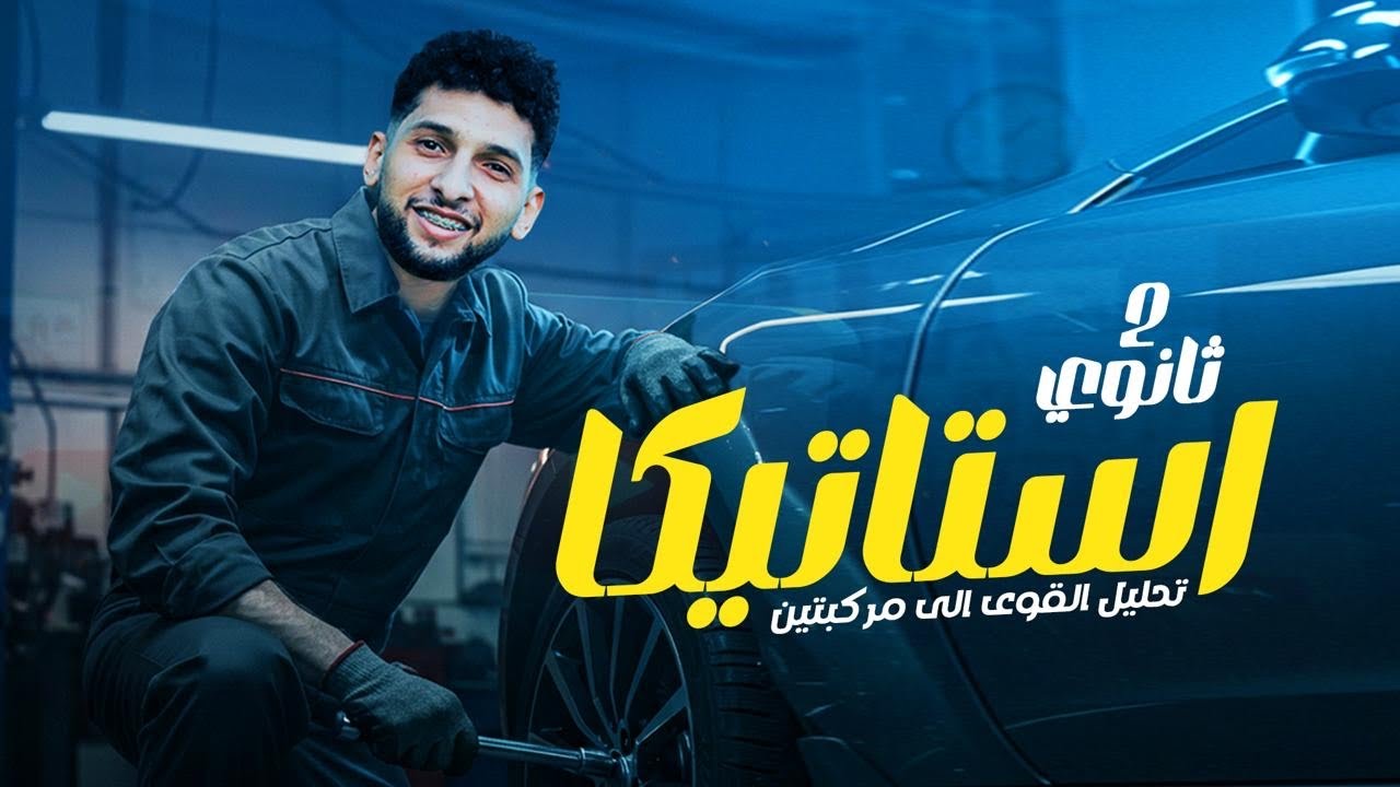 شرح 