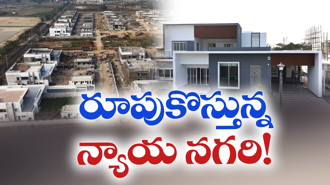 Amaravati Judicial City Takes Shape as Permanent High Court Construction Gains Pace