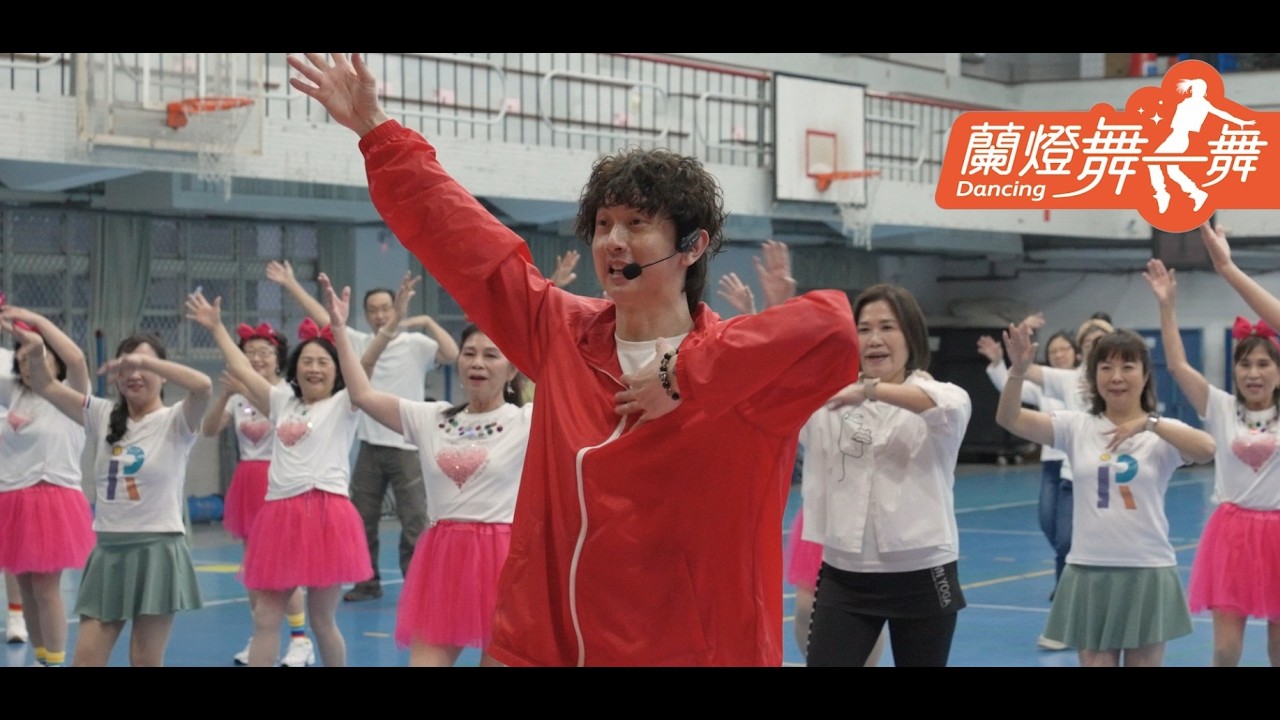 蘭燈舞一舞｜瘋狂麥克斯老師走進羅東高中！｜宜蘭大型廣場舞活動精華