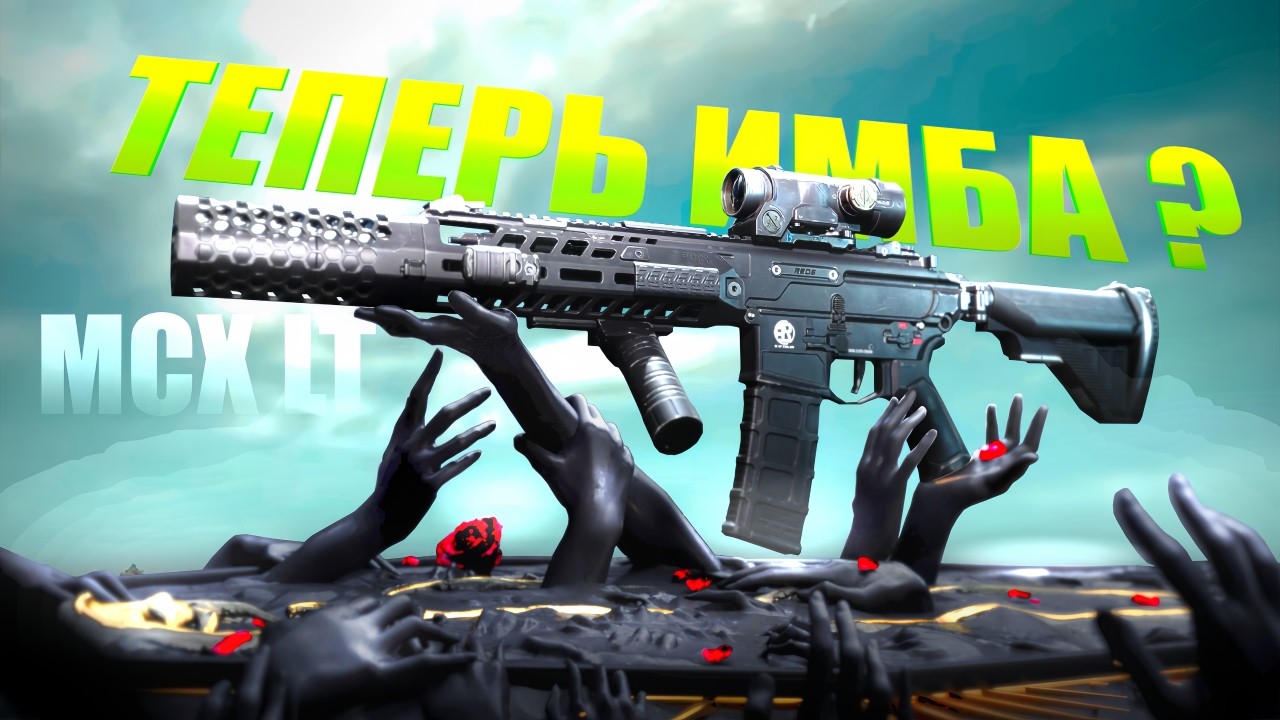 ЧТО ОНИ С НЕЙ СДЕЛАЛИ НОВАЯ МЕТА В ИГРЕ ? Delta Force🔥