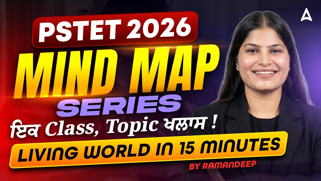 PSTET Science Preparation 2026 | Mind Map Series | Living World MCQ Questions | By Ramandeep Ma'am