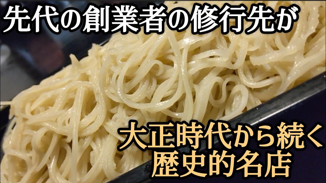 【札幌 中央区】ここまで上品な更科そばはかつてない…地元民激推しの人気の蕎麦屋さん/手打そば 志の家