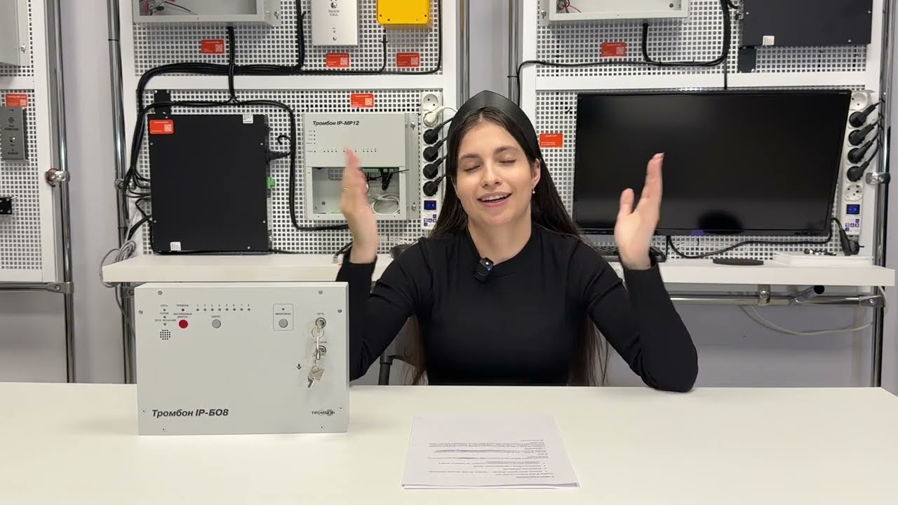 Обзор Блока оповещения «Тромбон IP-БО8» от СОУЭ Тромбон