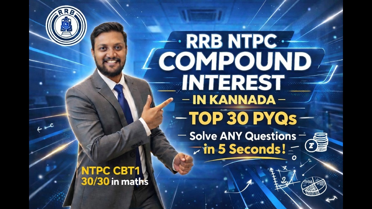 RRB NTPC ಗಣಿತ | ಚಕ್ರ ಬಡ್ಡಿ Top 30 ಪ್ರಶ್ನೆಗಳು | Chapterwise Revision         RRB NTPC Maths Kannada