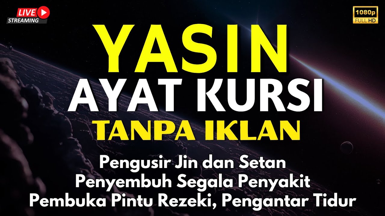 Surah Yasin & Ayat Kursi Pengusir Setan dan Penyembuh Segala Macam Penyakit, Ngaji Merdu | Alaa Aqel
