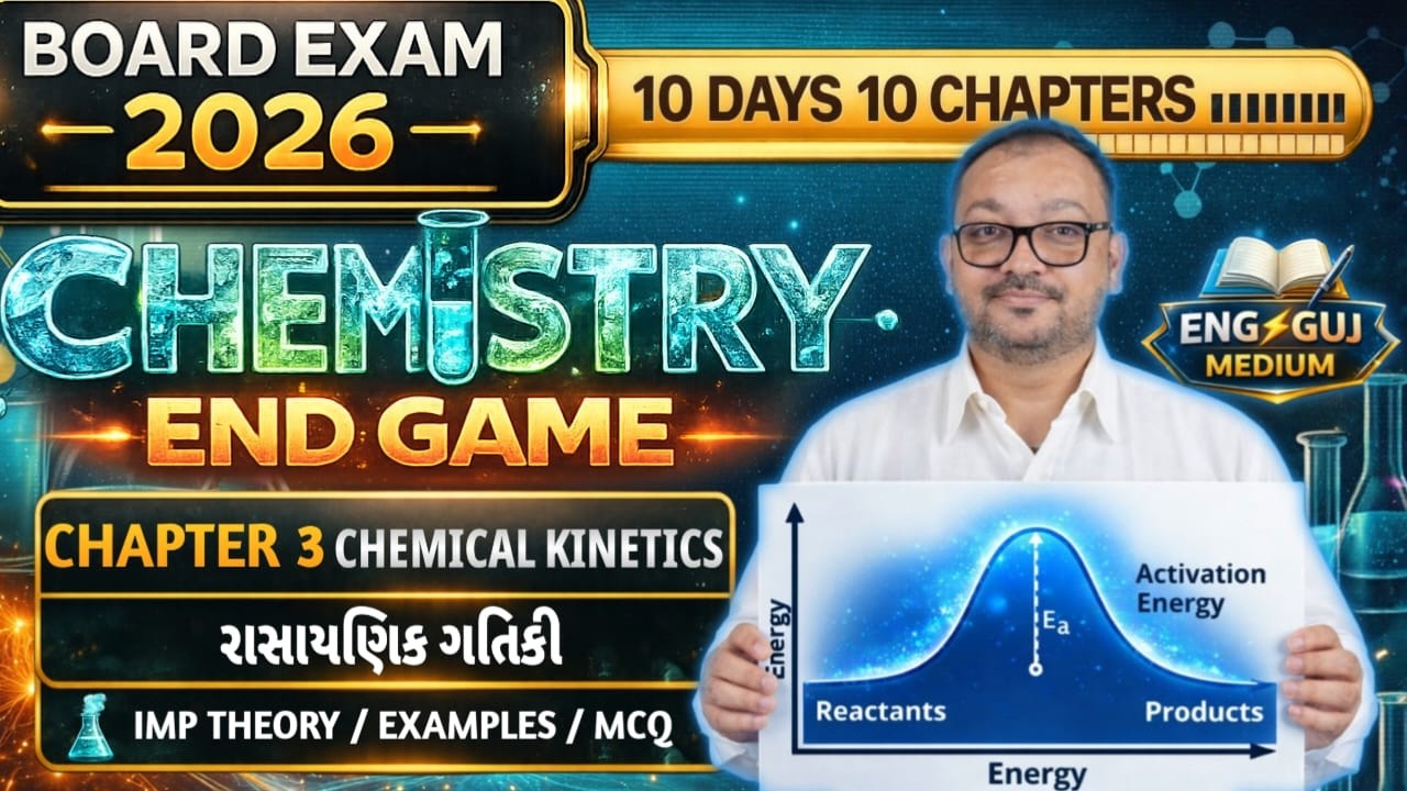 BOARD EXAM 2026- CHEMISTRY - CHAPTER -3 - FULL REVISION - 10 DAYS 10 CHAPTER
