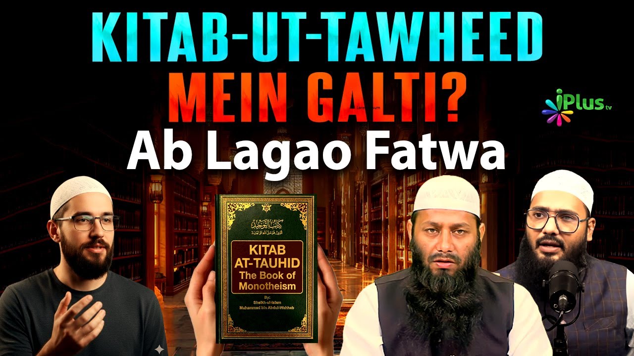 Kitab-ut-Tawheed Par Aeteraz-Ab Lagao Abdul Wahab Nadji RA. Par Hukm - Jawab by Shaikh Kifayatullah