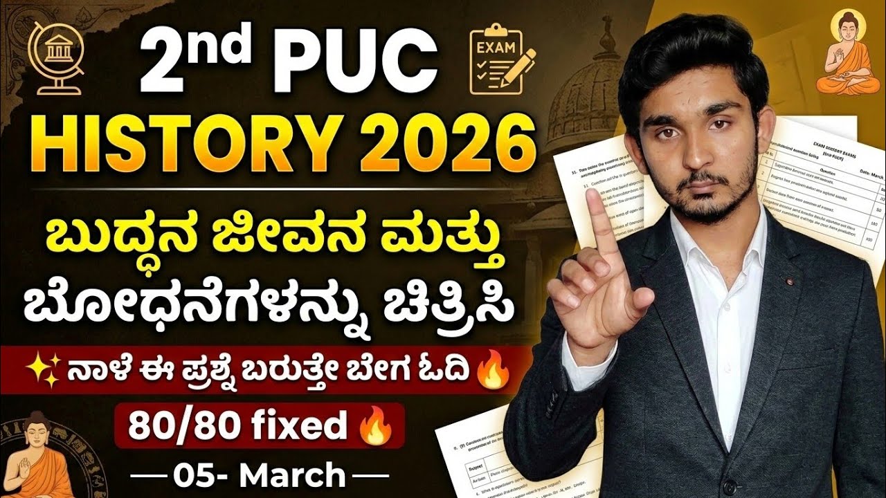 ​🔥 Life & Teachings of Buddha | 2nd PUC History 10 MARKS FIXED 2026 🎯✨