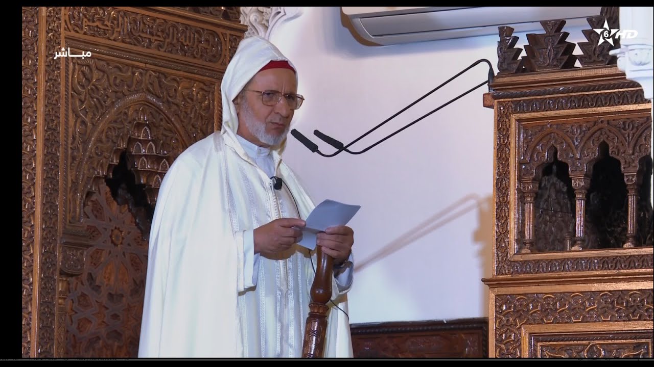 خطبة الجمعة ليوم 10 جمادى الأولى 1445هـ الموافق لـ 24 نونبر 2023م