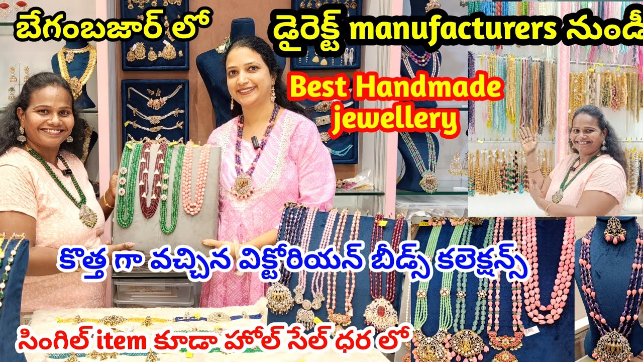 #begumbazar latest beads jewellery collection with price #beads #beadsjewellery #handmadejewellery
