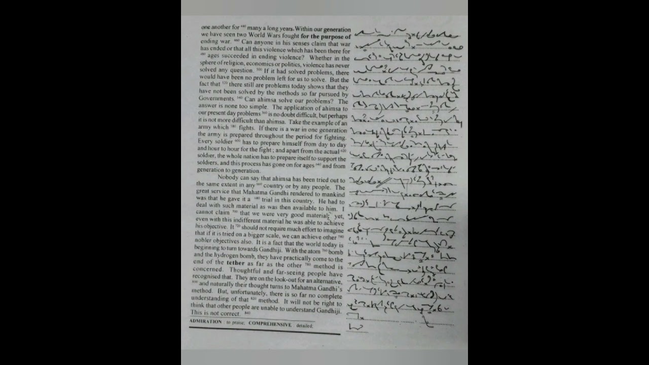 100 WPM   Exercise No 13   English Shorthand   Progressive Magazine November 2025   